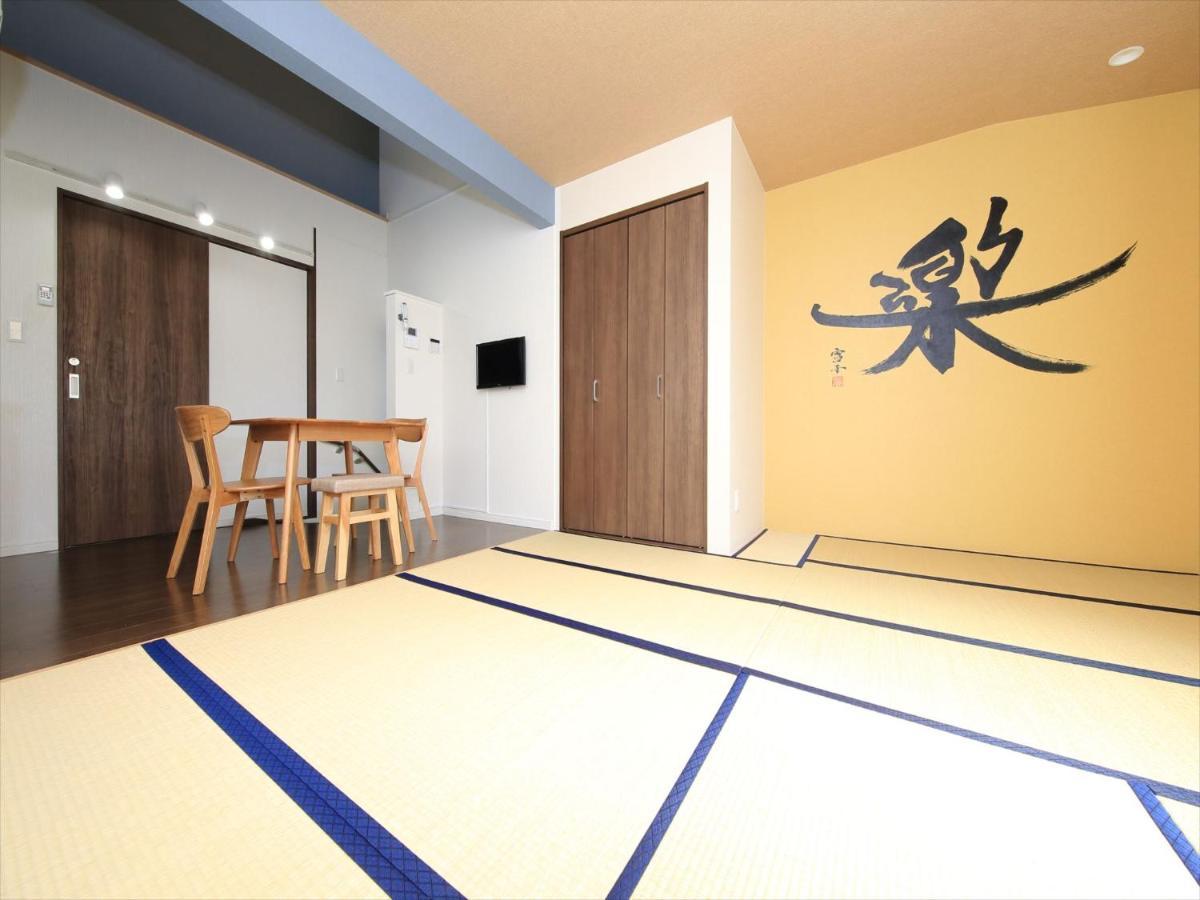 Coto Tokyo Yanaka Leilighet Eksteriør bilde